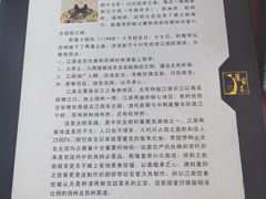 -厉家菜(金宝街店)