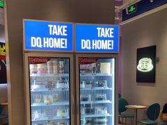 -DQ·蛋糕·冰淇淋(绿宝店)