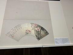 -广州人民艺术中心