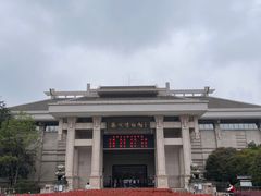 -衢州市博物馆