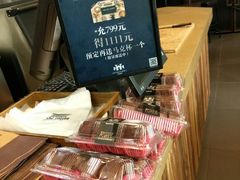 -红跑车蛋糕世界(清江路店)