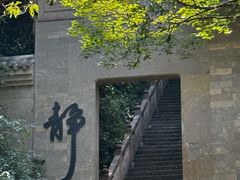 -大慈岩风景区