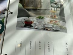 -上蔬无瑕· 创意素食·Vegetarian(华采天地店)