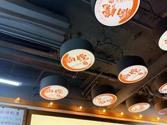 -脑馋粉儿(三里屯店)