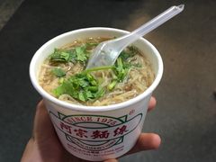 -阿宗面线(西门町店)