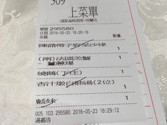 -鸿星海鲜酒家(格兰中心店)