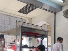 -伍秀泽海南鸡饭茶室