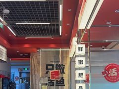 -雅佳神话·麻辣烤鱼(新街口店)