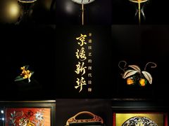 -深圳珠宝博物馆