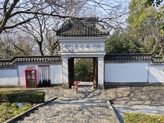 -上海佘山国家森林公园天马山园