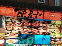 -醉秦川餐厅(吾悦广场店)