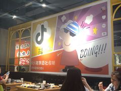 大堂-火锅岛潮牌自助餐厅(天津天佑城店)