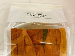 -崎本的店·专业酵种吐司(无锡万象汇店)