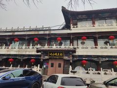 -南来顺饭庄·清真(南菜园店)