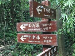 -雁荡山三折瀑景区