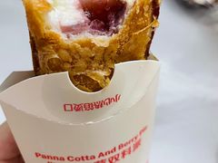 奶冻莓莓双料派-麦当劳(民盈·国贸城店)