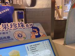 -煲珠公·老红糖珍珠奶茶(长宁龙之梦店)