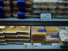 -优美滋动物奶油生日蛋糕(南陵苏果店)