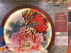-点都德(A8店)
