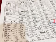 菜单-馋嘴蛙火锅