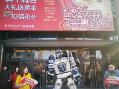 -燕莎友谊商城(亮马桥店)