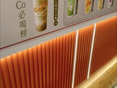 -CoCo都可(香港名都店)