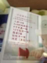 -潮宝儿童摄影会馆(美盛新时代广场店)