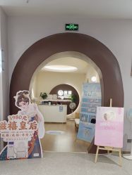 点击看大图 -爱因宝产后修复中心(义乌之心店)