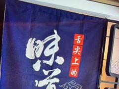 -尚荟汤泉生活馆