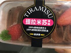 -味多美(江安路店)