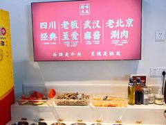 -渝大龙重庆火锅(温泉月亮湾店)