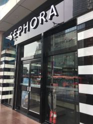 -丝芙兰Sephora