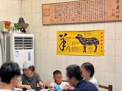 -前门张记涮肉(前门店)