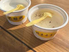 -奶酪魏(牛街总店)