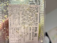 -泸溪河桃酥(西直门凯德店)