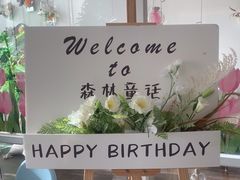 -ins森林童话餐厅coffee&bistro