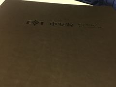 -中发源·清真餐厅(南油店)