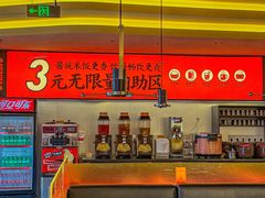 -师烤·豆花烤鱼(广州荔湾扬韬广场店)