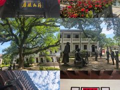 -蒋氏故居