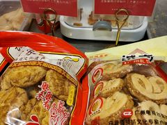 -诚志饼家·小凤饼非遗传承(中山六路店)