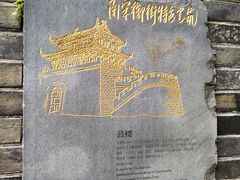-鼓楼(西湖风景名胜区)