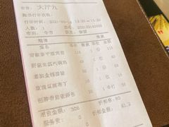 -翠湖宾馆·中餐厅