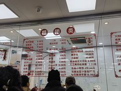 -常州糕团店(北大街新世纪商城店)