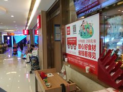 -西贝(上海我格广场店)