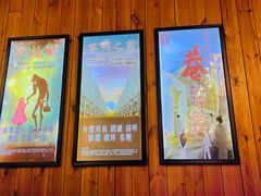 -明日世界密室轰趴·剧本桌游·箭馆团建(国贸店)