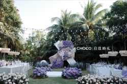 -CHOCO-启蔻婚礼(三亚公司)