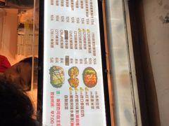 -猫街饭团(顶澳仔猫街店)