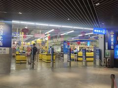 -麦德龙(虹口江湾店)