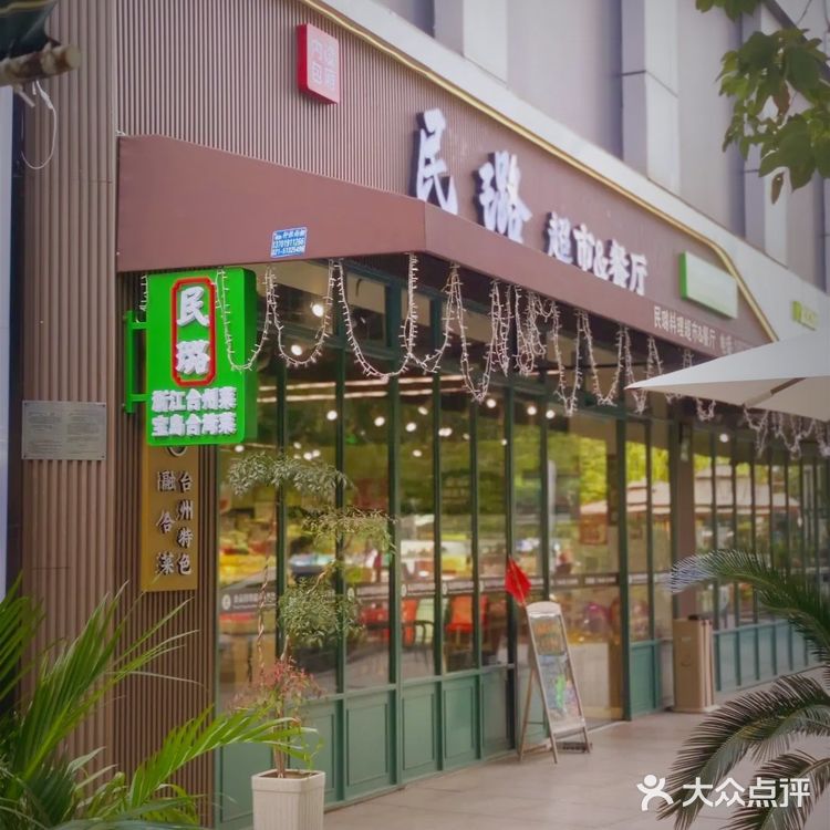 服了，为了餐厅的品质，竟然还开了一个小农场