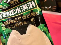 -烤匠麻辣烤鱼(万象城店)